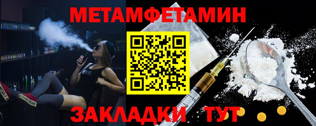 Щёлково  АМФЕТАМИН VHQ  АМФ  Вход с VPN  Amphetamine 