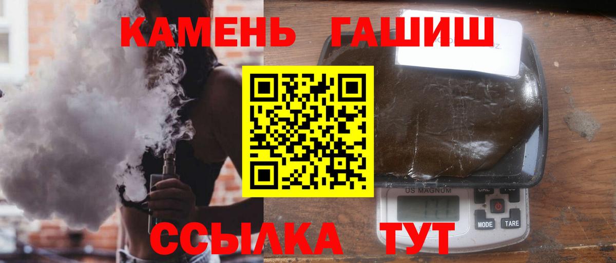 ГАШ Premium Щёлково