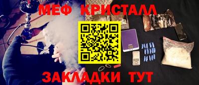 ПСИЛОЦИБИНОВЫЕ ГРИБЫ Канаш