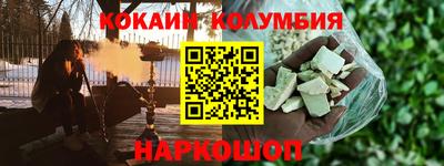 ПСИЛОЦИБИНОВЫЕ ГРИБЫ Канаш