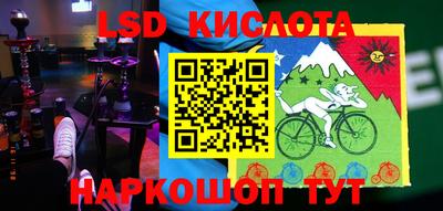 таблы Кинель
