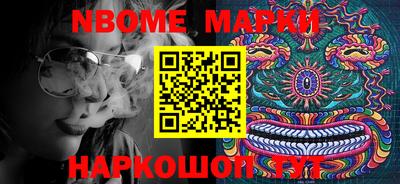 первитин Кандалакша