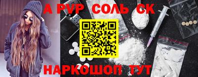 ПСИЛОЦИБИНОВЫЕ ГРИБЫ Канаш