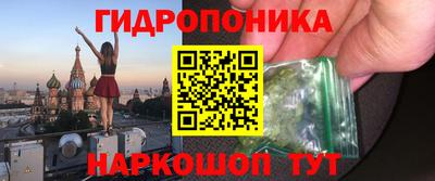 ПСИЛОЦИБИНОВЫЕ ГРИБЫ Канаш