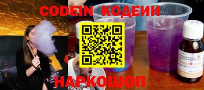 таблы Кинель