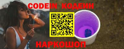 первитин Кандалакша