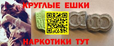 ПСИЛОЦИБИНОВЫЕ ГРИБЫ Канаш