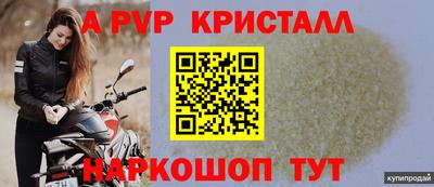 кокаин перу Кимры