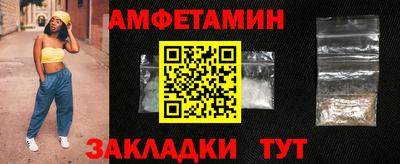 прущие грибы Камышлов