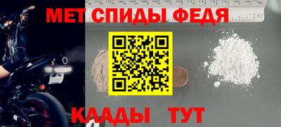 мефедрон мука Кингисепп