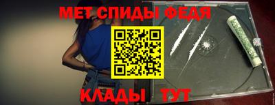 первитин Кандалакша