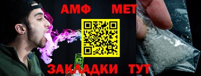таблы Кинель