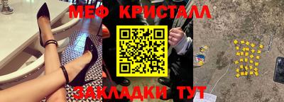 первитин Кандалакша
