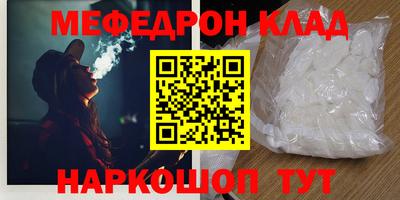 кокаин перу Кимры