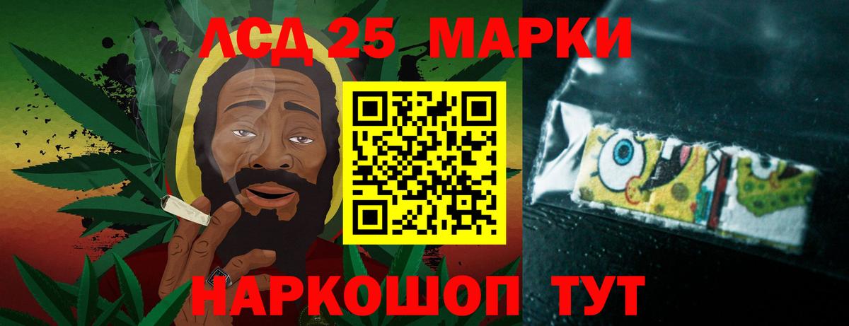 Лсд 25 экстази ecstasy  Вход с VPN  Щёлково  Лсд 25 экстази кислота 