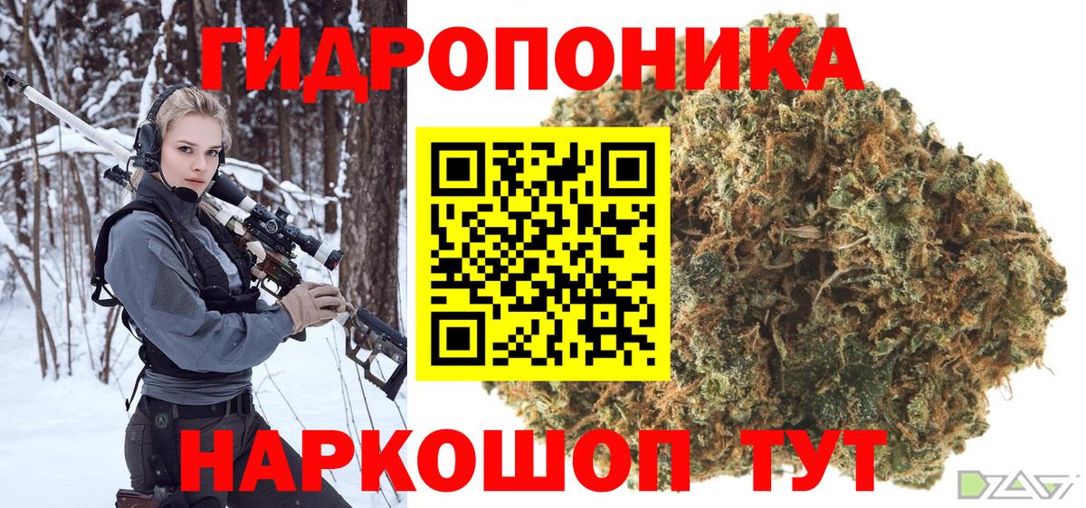 Конопля VHQ Щёлково